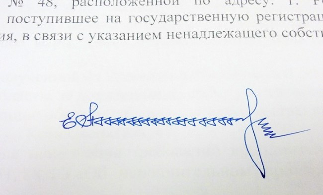 Quả là một chữ ký độc đáo.